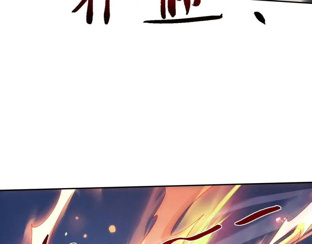 Versatile Sword Cultivator Chapter 124 568 5953ed1cf3e1