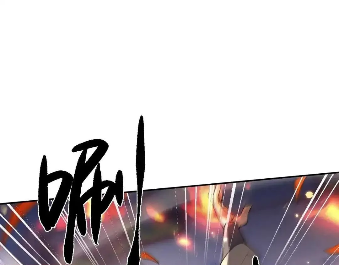 Versatile Sword Cultivator Chapter 124 509 a0d1ad7c33a7