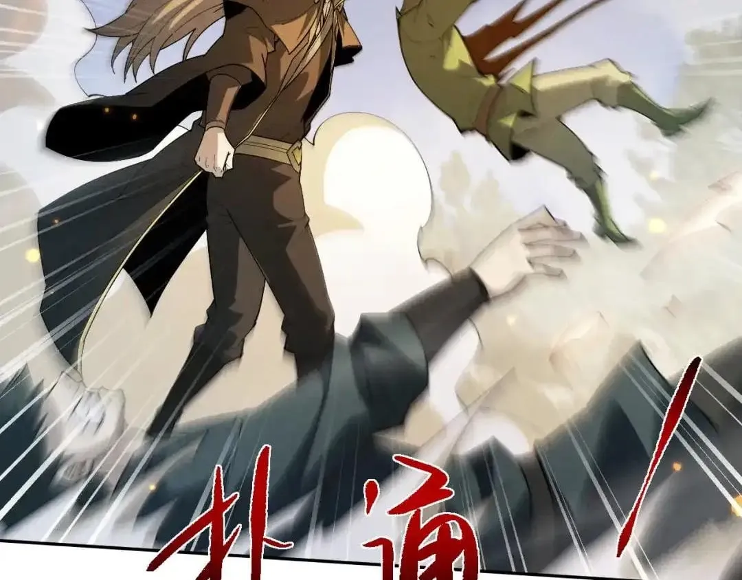 Versatile Sword Cultivator Chapter 124 567 cb226a8d5504