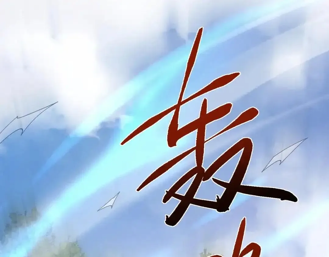 Versatile Sword Cultivator Chapter 124 455 d990d54e8427