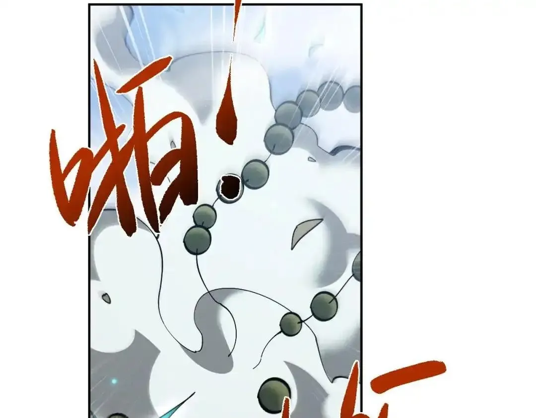 Versatile Sword Cultivator Chapter 124 440 e4219a686969