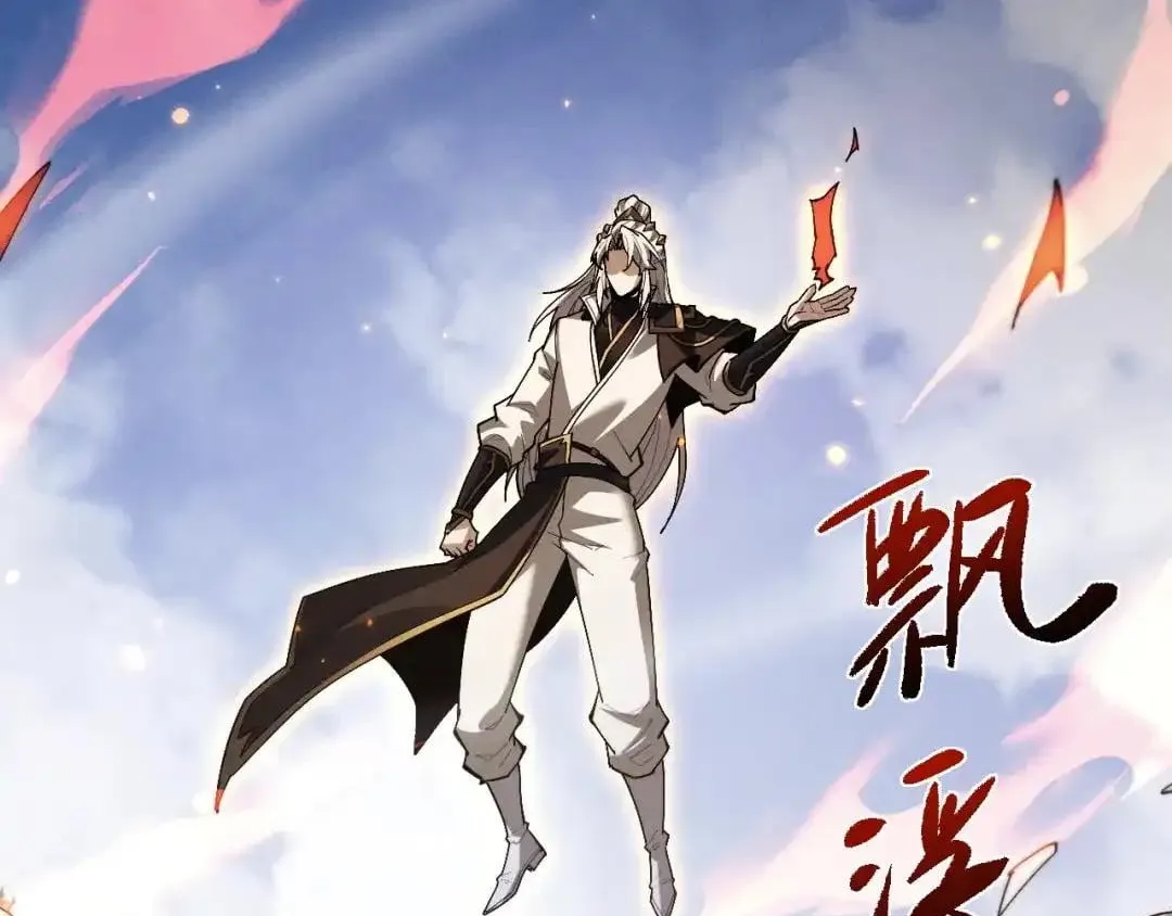 Versatile Sword Cultivator Chapter 124 472 e59ee9695b39