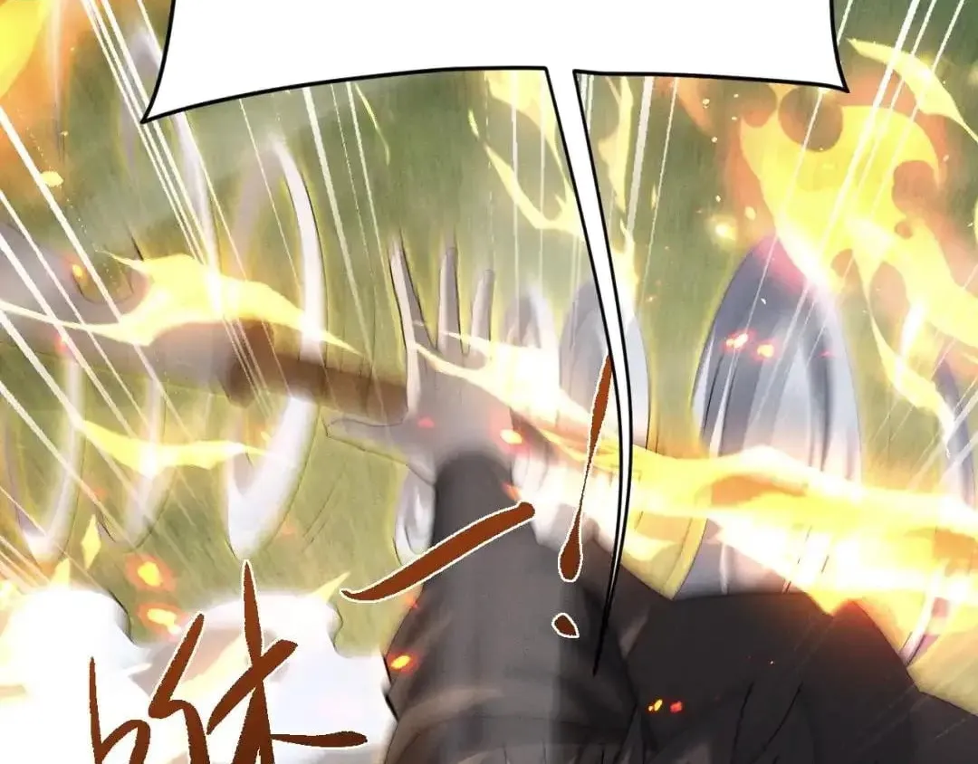 Versatile Sword Cultivator Chapter 124 545 f4eeac896150