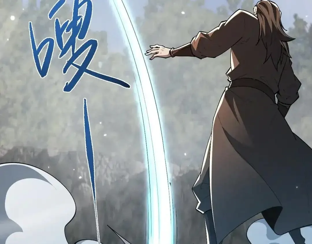 Versatile Sword Cultivator Chapter 125 478 0c99039b7b67