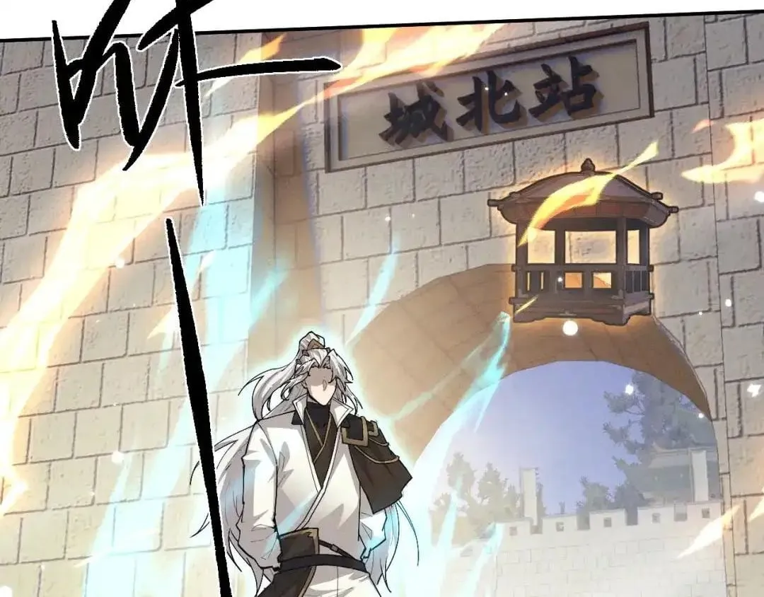 Versatile Sword Cultivator Chapter 125 507 1995ef0179a6