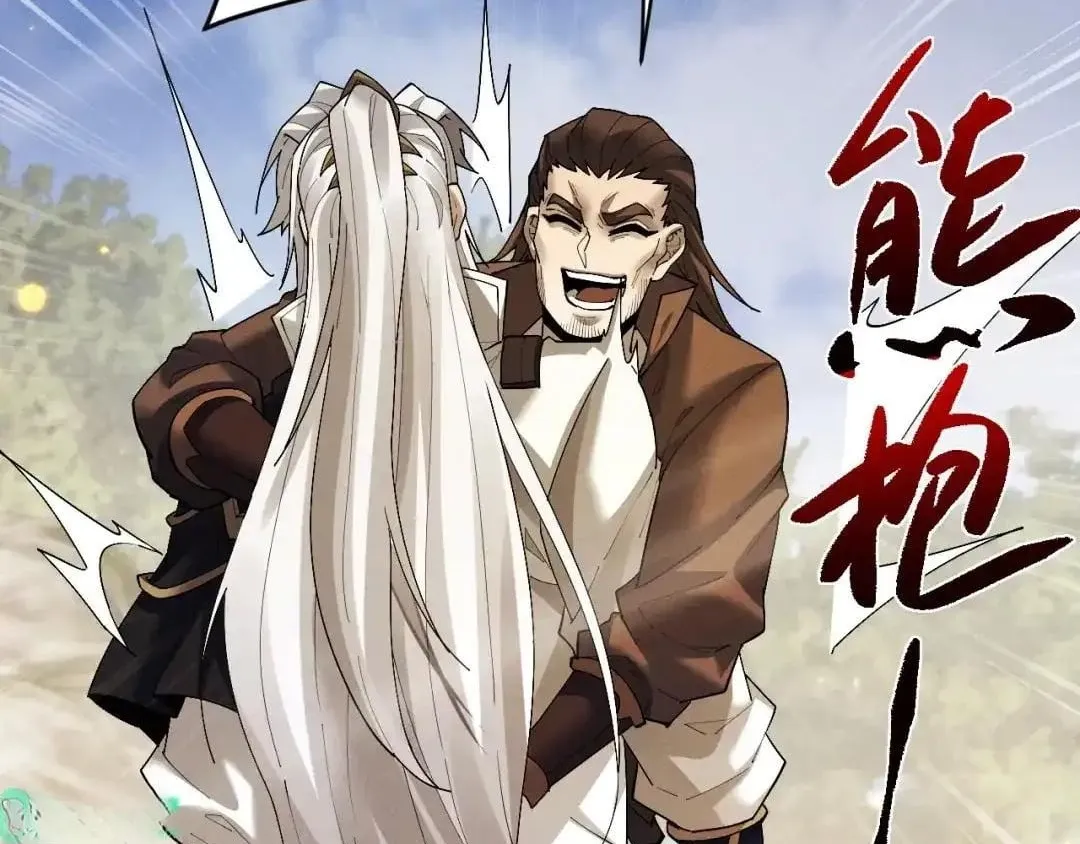 Versatile Sword Cultivator Chapter 125 414 45edbe68610b