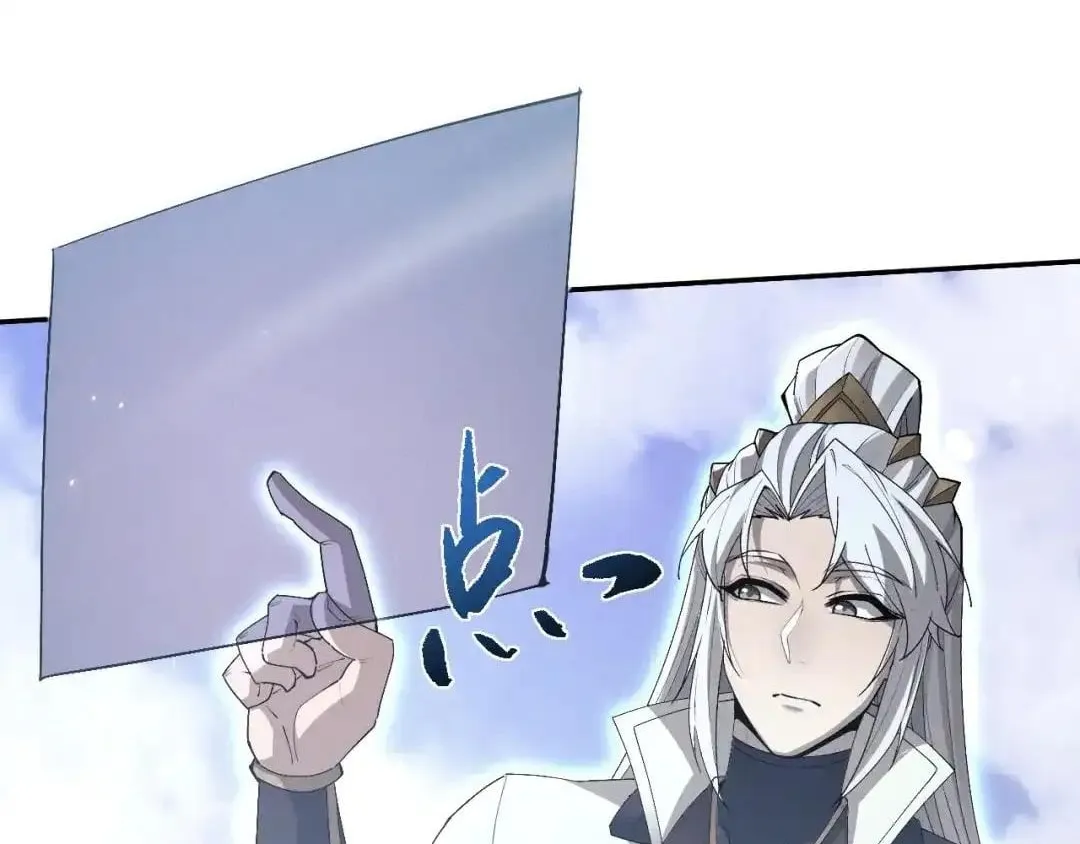 Versatile Sword Cultivator Chapter 125 493 6cd8c34a4077