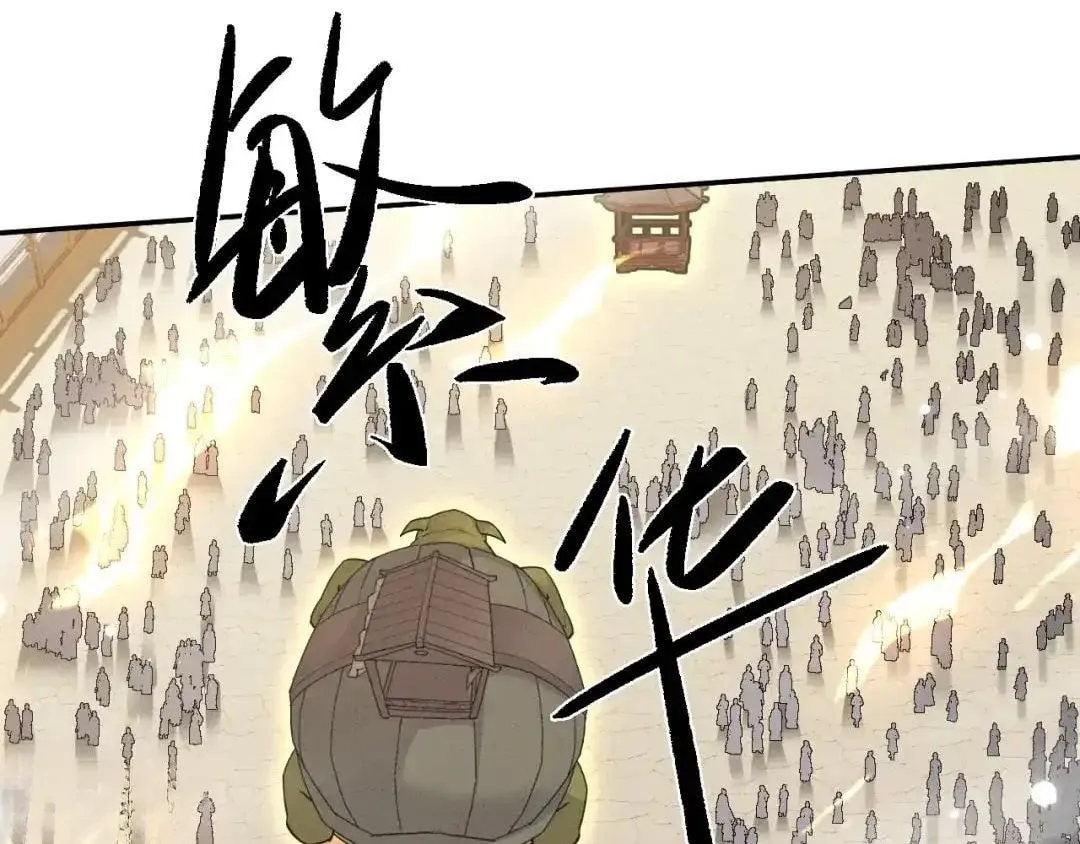 Versatile Sword Cultivator Chapter 125 504 7093875a2ae0
