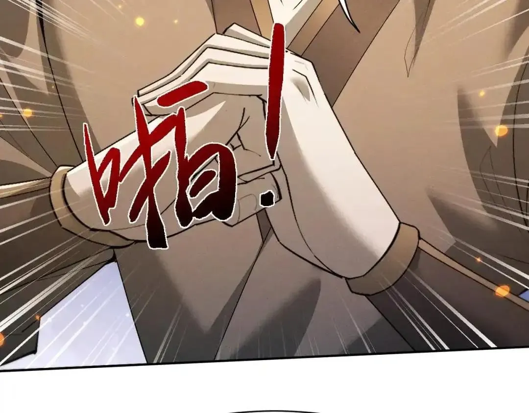 Versatile Sword Cultivator Chapter 125 442 c1d93d977a57