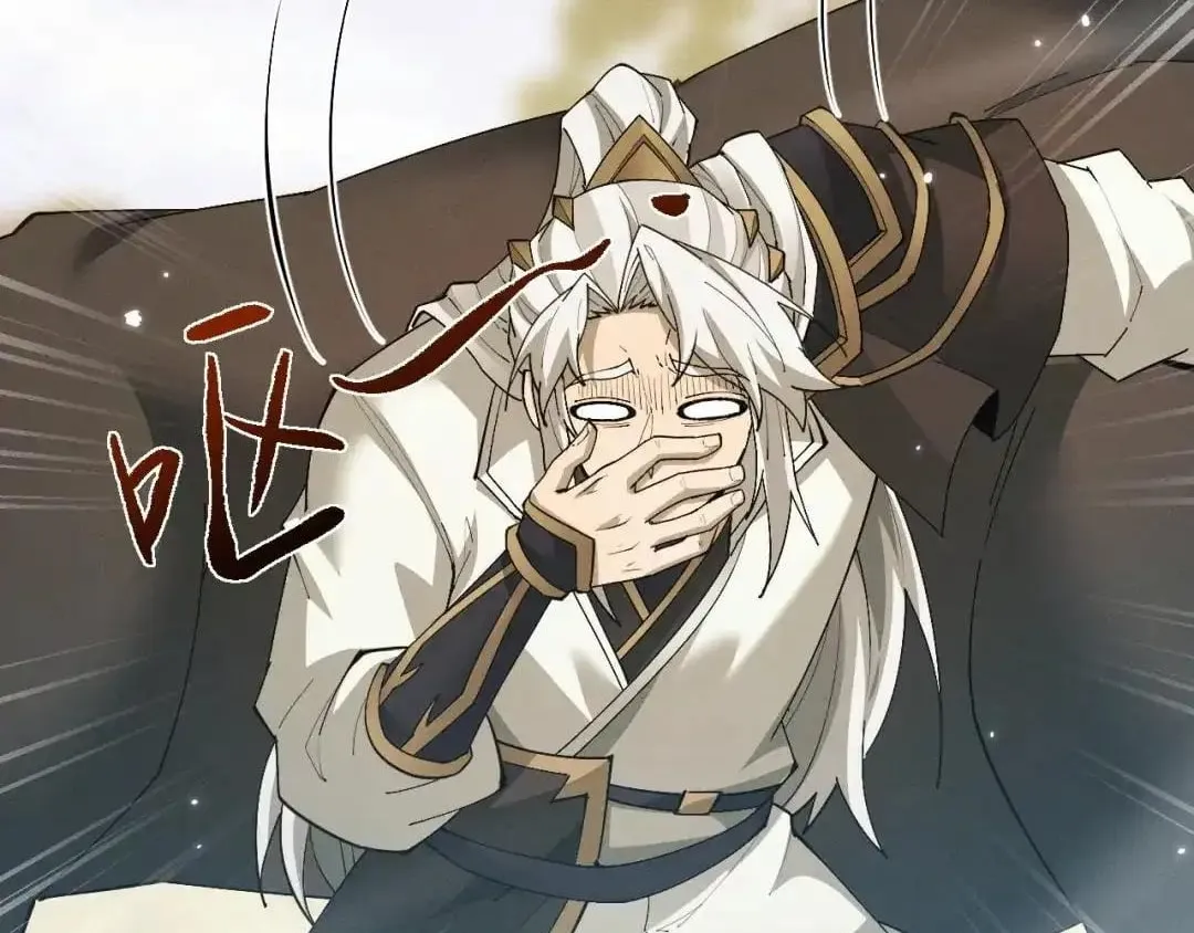 Versatile Sword Cultivator Chapter 125 535 db89ffa984e5