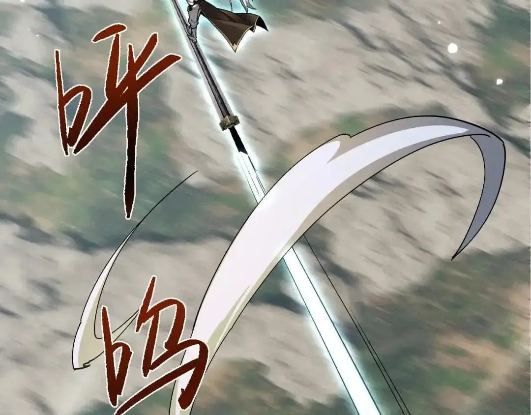 Versatile Sword Cultivator Chapter 125 488 ec09ce28c0a2