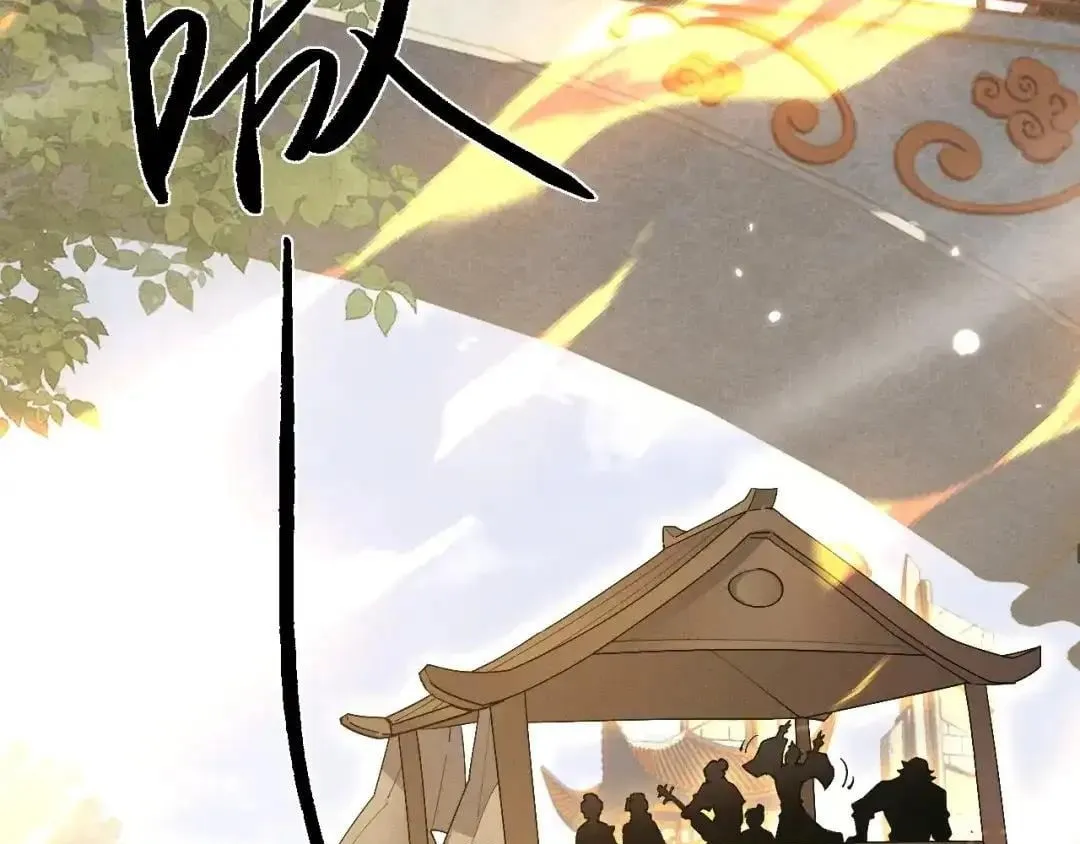 Versatile Sword Cultivator Chapter 125 501 f59066c16b08