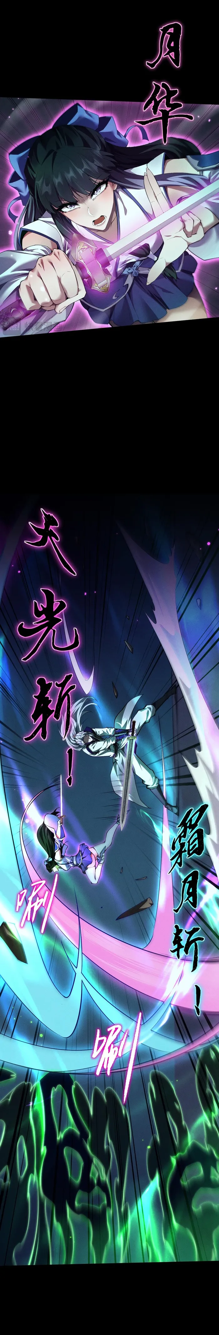 Versatile Sword Cultivator Chapter 13 77 004