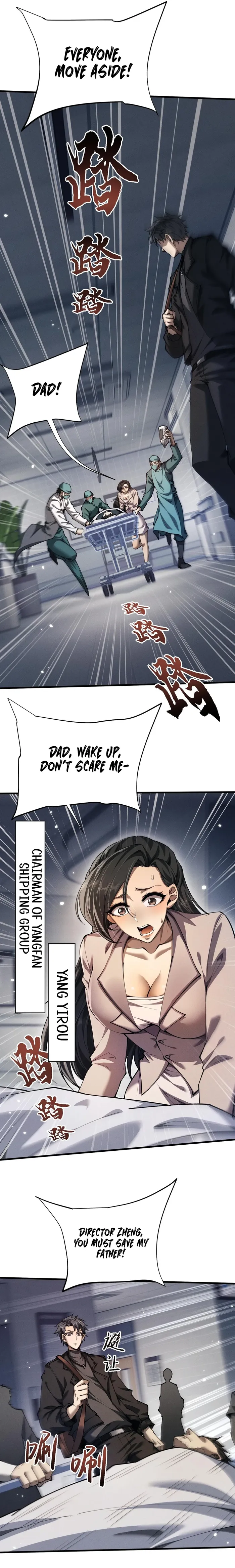 Versatile Sword Cultivator Chapter 17 70 009