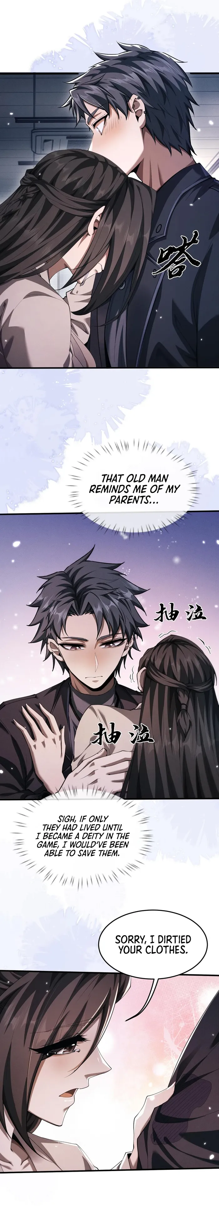 Versatile Sword Cultivator Chapter 17 74 013