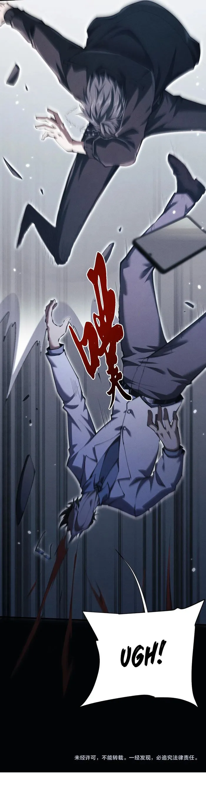 Versatile Sword Cultivator Chapter 19 87 020