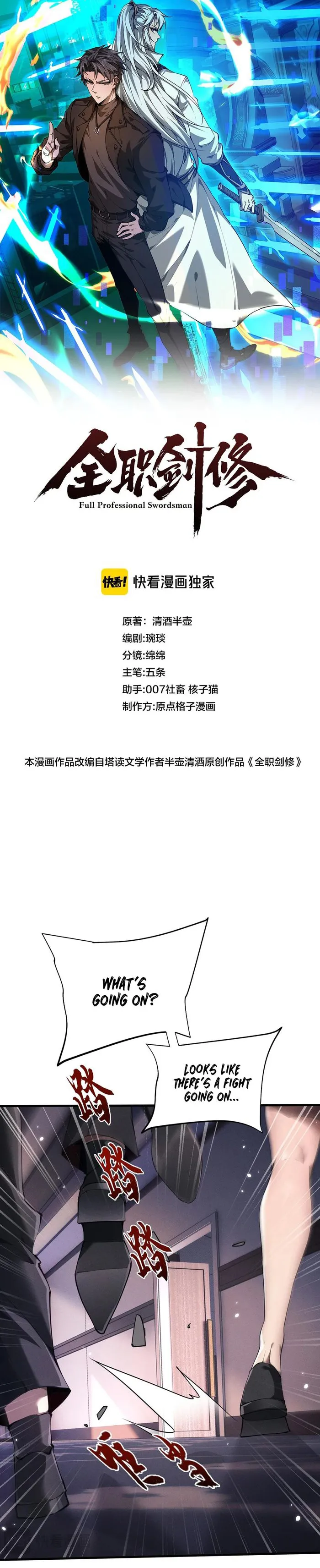 Versatile Sword Cultivator Chapter 20 65 001