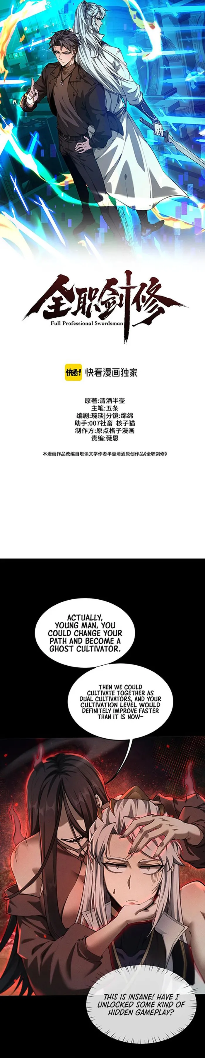 Versatile Sword Cultivator Chapter 25 65 01