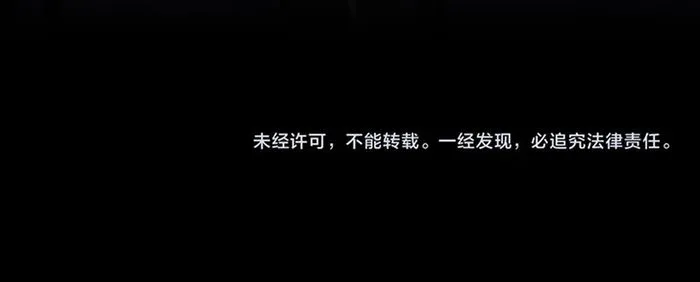 Versatile Sword Cultivator Chapter 25 83 19