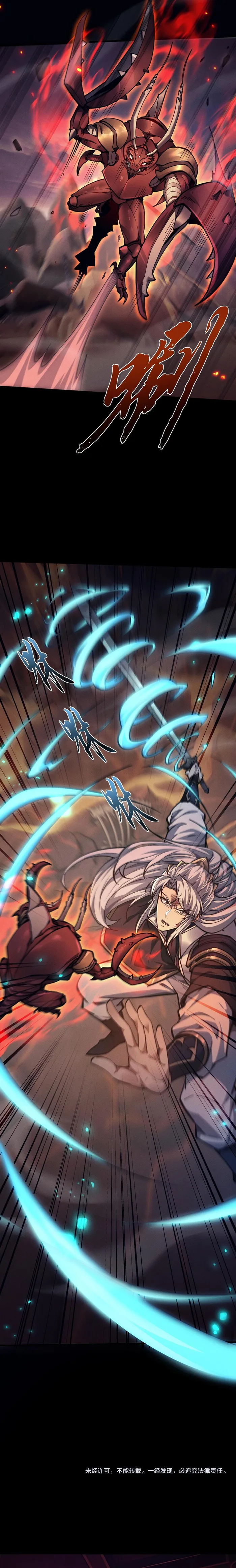 Versatile Sword Cultivator Chapter 27 79 018