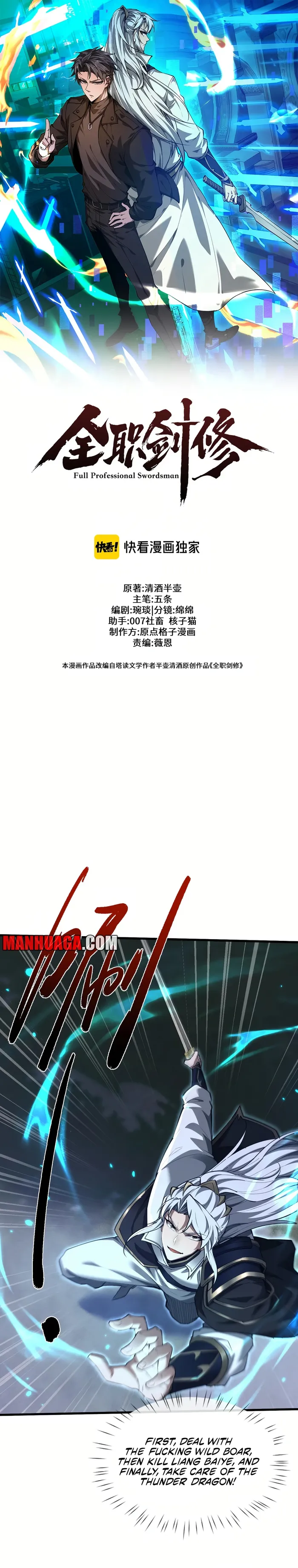 Versatile Sword Cultivator Chapter 36 47 001