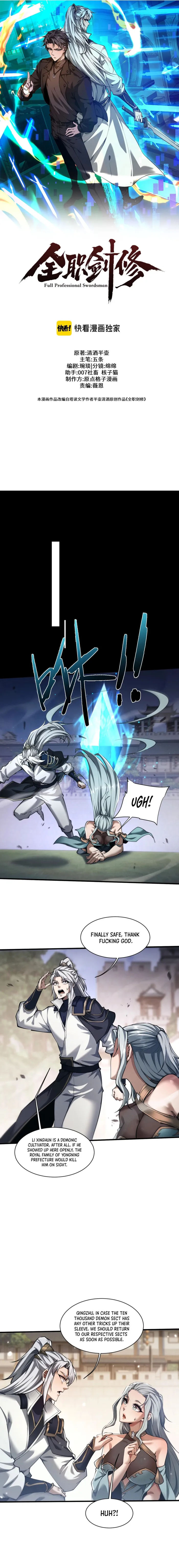 Versatile Sword Cultivator Chapter 38 32 001