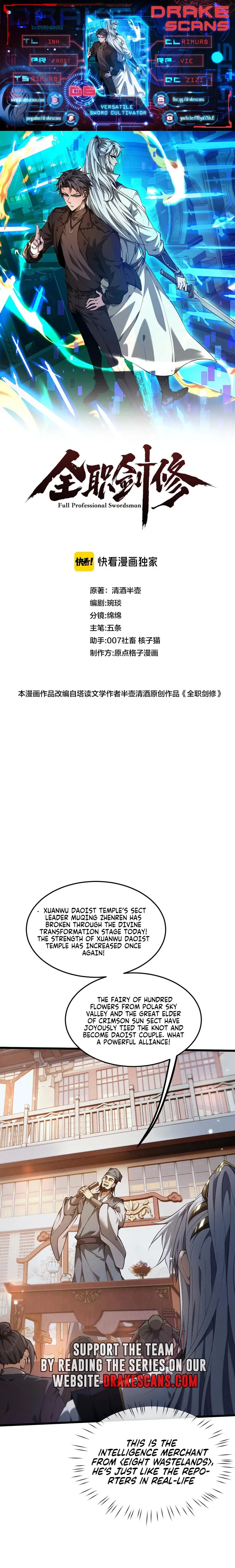 Versatile Sword Cultivator Chapter 6 80 001