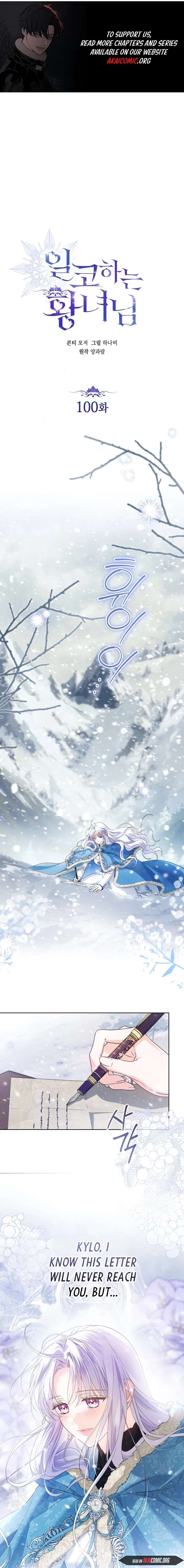 ch 100 1