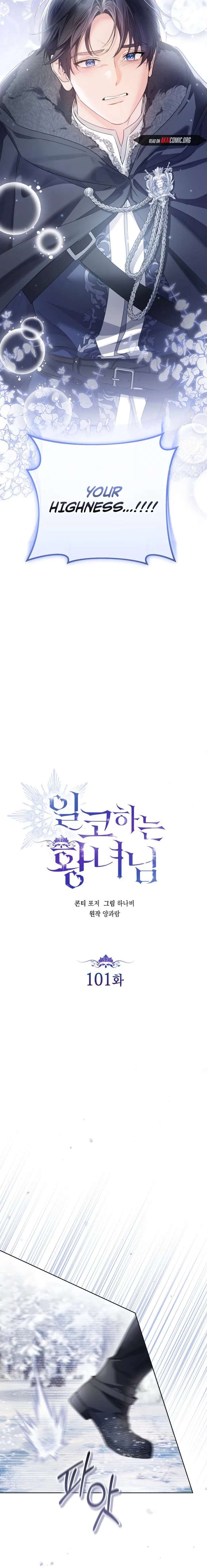 ch 101 2