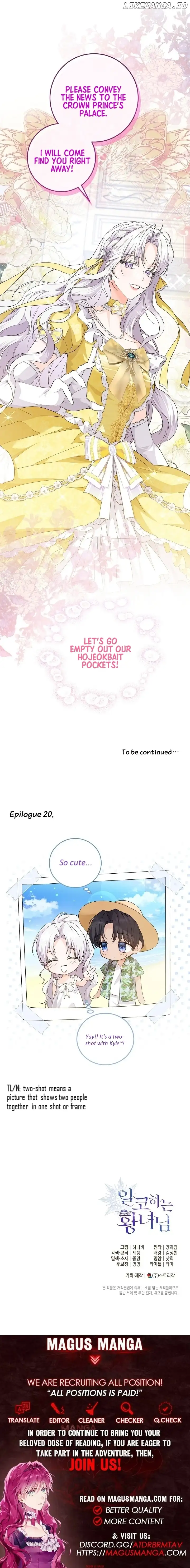 The Closet Fan Princess Chapter 20 55 012