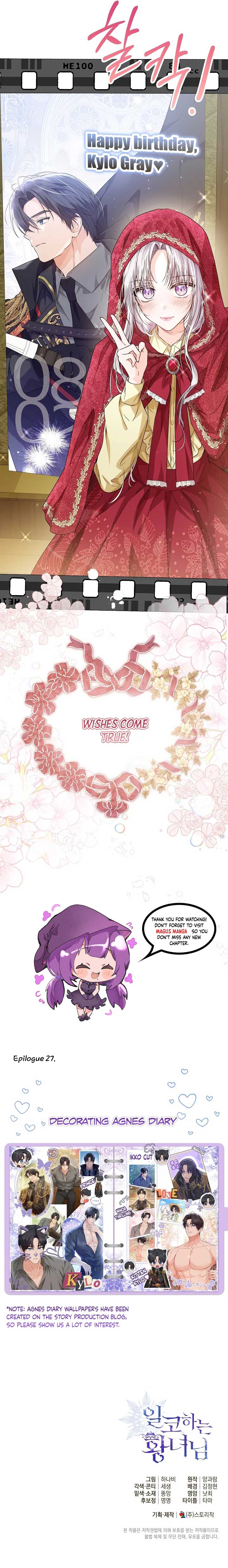 The Closet Fan Princess Chapter 27 55 11