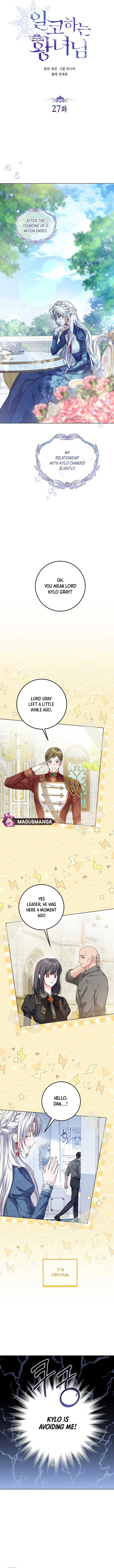 The Closet Fan Princess Chapter 27 48 4