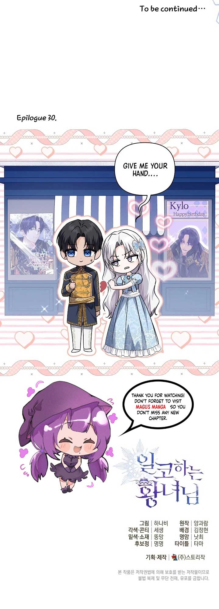 The Closet Fan Princess Chapter 30 79 18