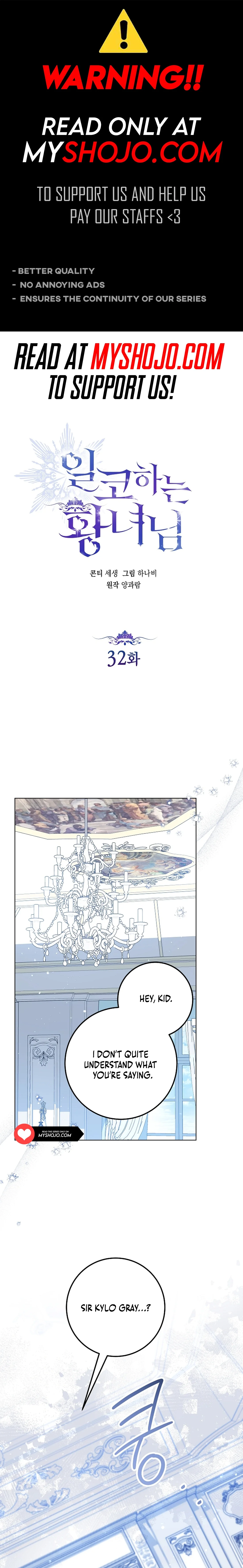 The Closet Fan Princess Chapter 32 80 1