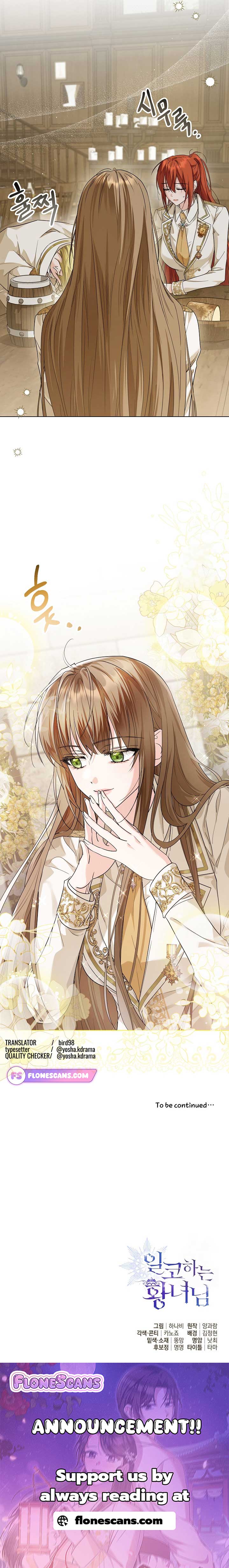 The Closet Fan Princess Chapter 47 39 7
