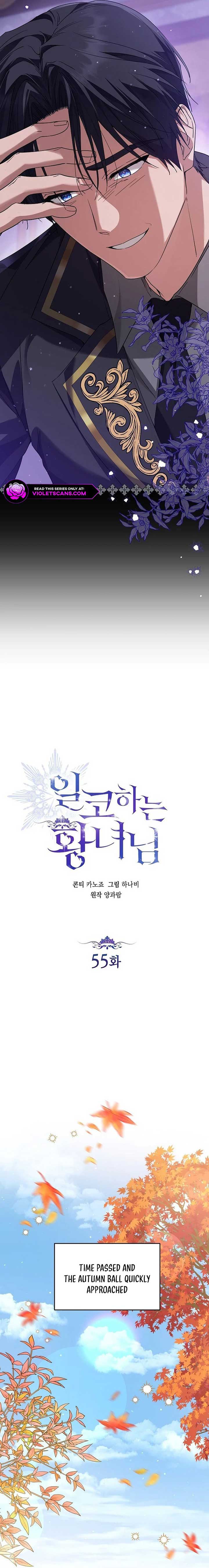 The Closet Fan Princess Chapter 55 100 14