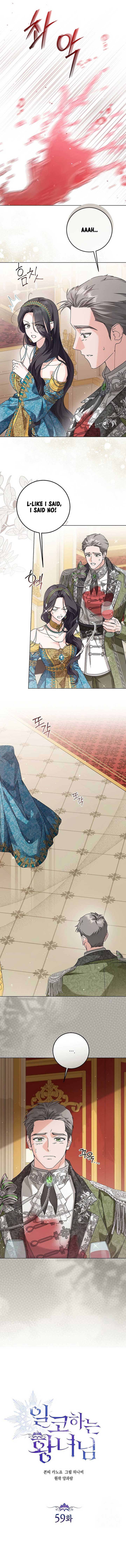 The Closet Fan Princess Chapter 59 60 4