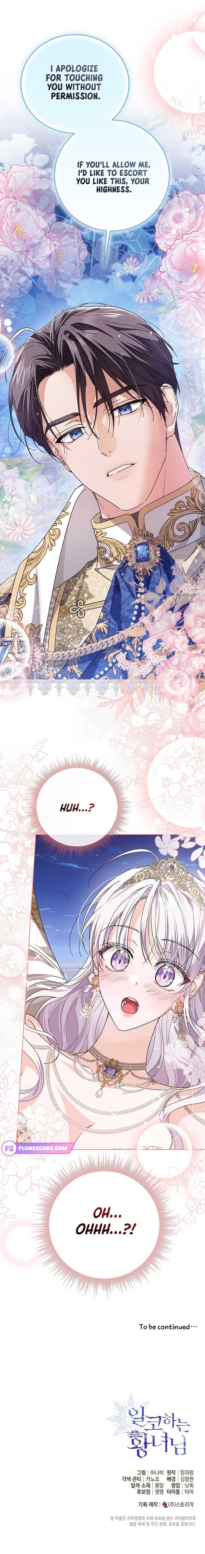 The Closet Fan Princess Chapter 60 31 5