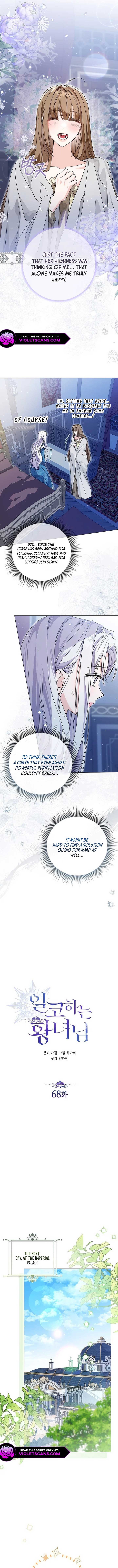 The Closet Fan Princess Chapter 68 49 2