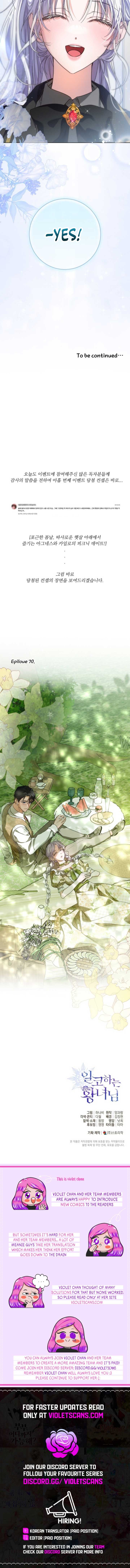 The Closet Fan Princess Chapter 70 91 20