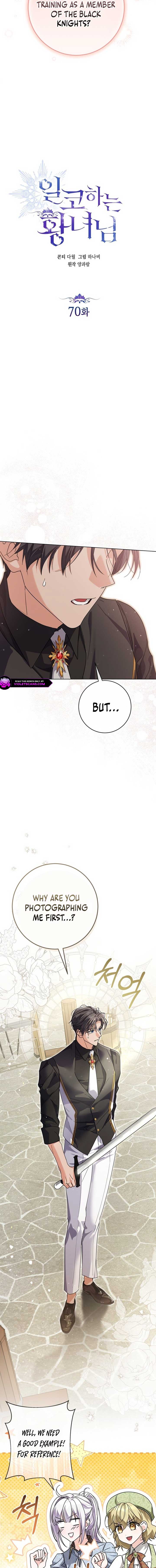 The Closet Fan Princess Chapter 70 75 4