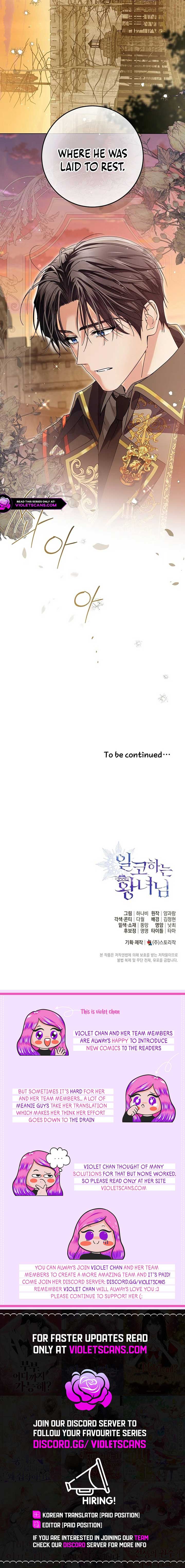 The Closet Fan Princess Chapter 71 95 21