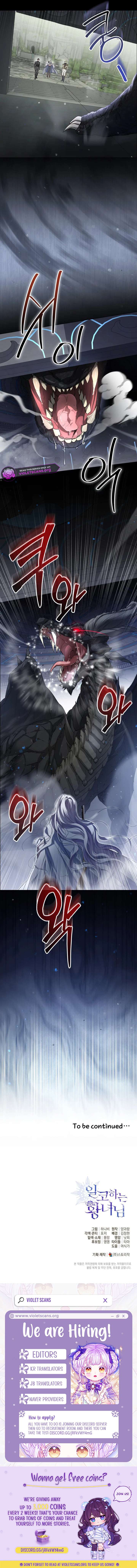 The Closet Fan Princess Chapter 78 43 09