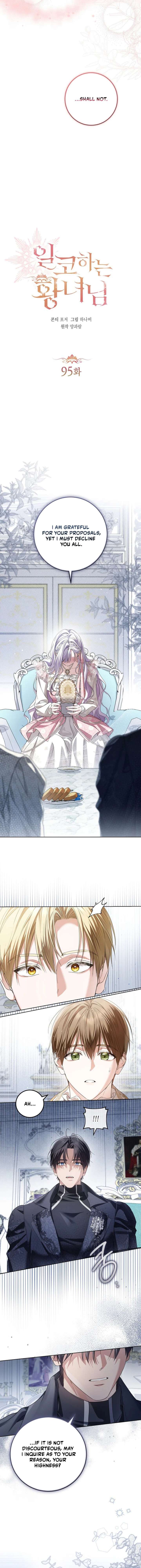 ch 95 5