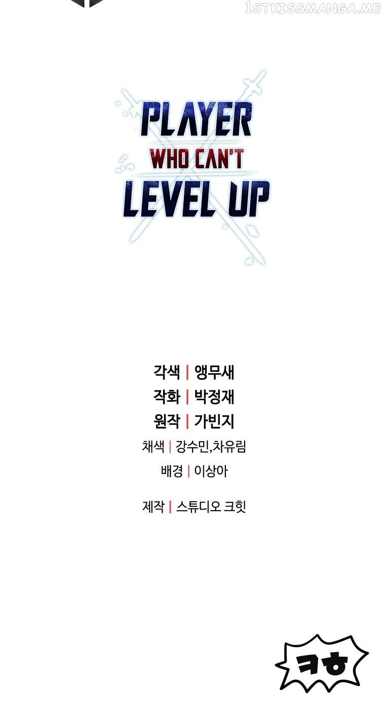 The Player that can’t Level Up Chapter 102 314 076