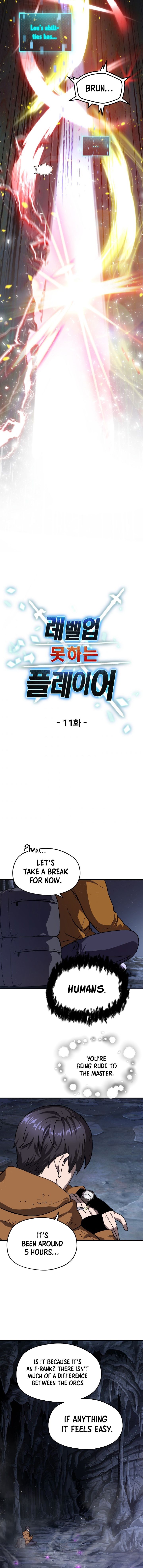 The Player that can’t Level Up Chapter 11 49 003