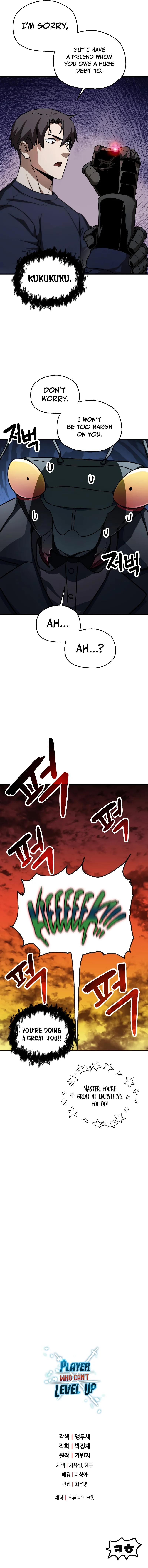 The Player that can’t Level Up Chapter 111 47 11