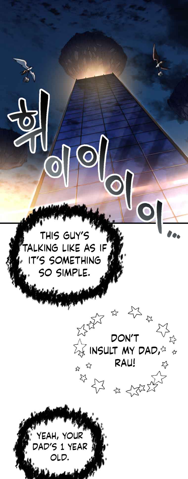 The Player that can’t Level Up Chapter 112 264 33