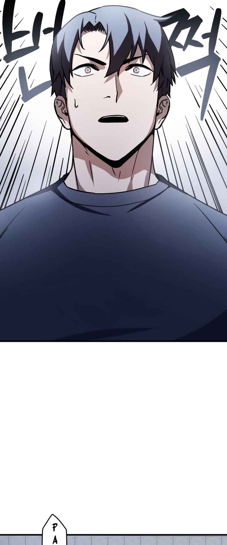 The Player that can’t Level Up Chapter 112 291 60