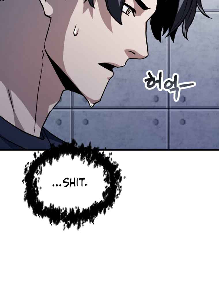 The Player that can’t Level Up Chapter 112 293 62